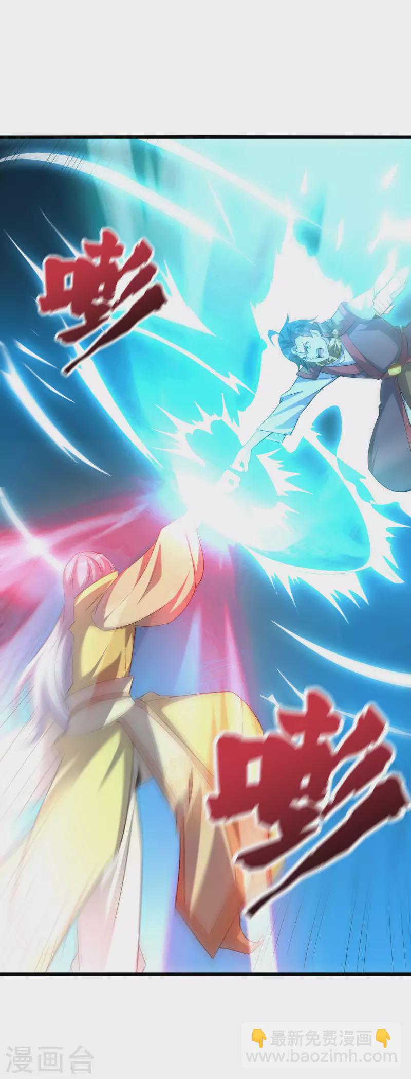 第2季106话 头还能长出来？！-第162话