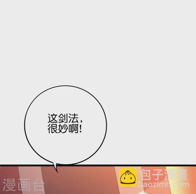 第2季106话 头还能长出来？！-第162话