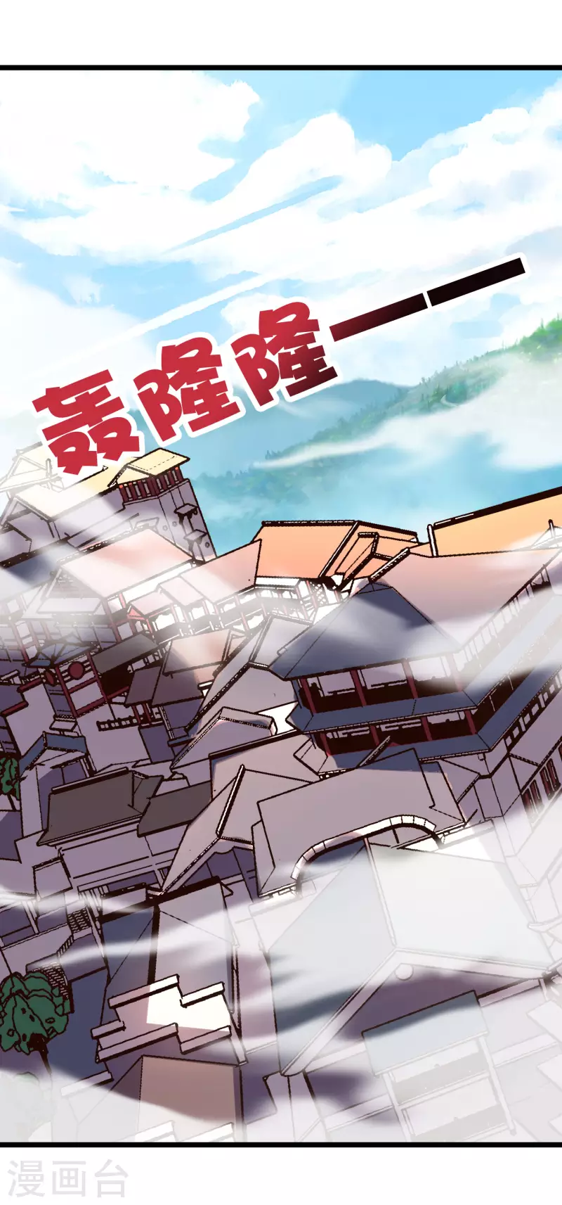 第2季106话 头还能长出来？！-第162话