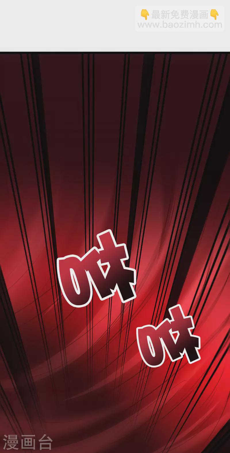 第2季106话 头还能长出来？！-第162话