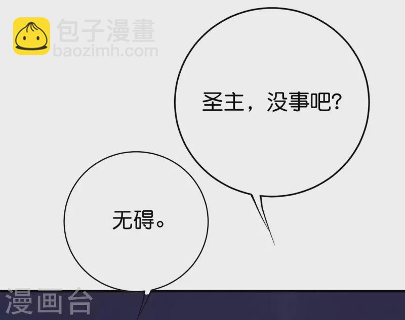 第2季106话 头还能长出来？！-第162话