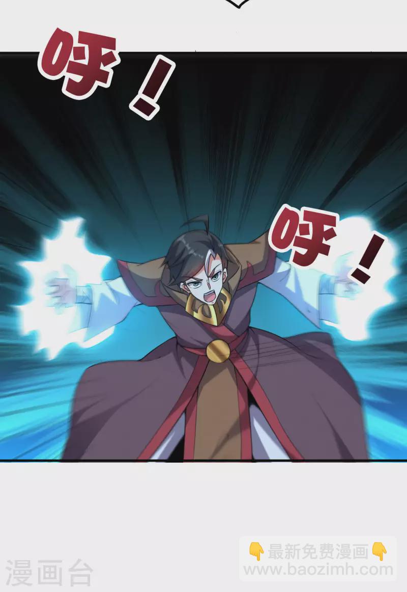 第2季108话 同归于尽！-第164话
