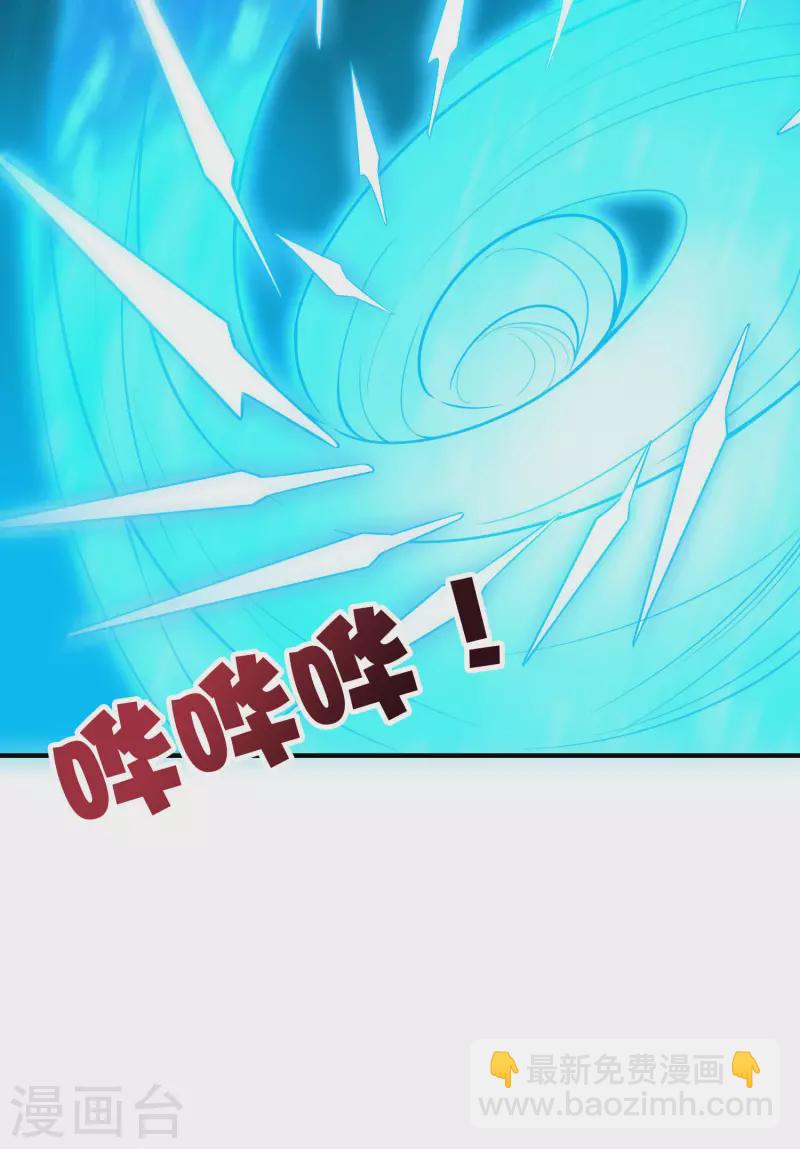 第2季108话 同归于尽！-第164话