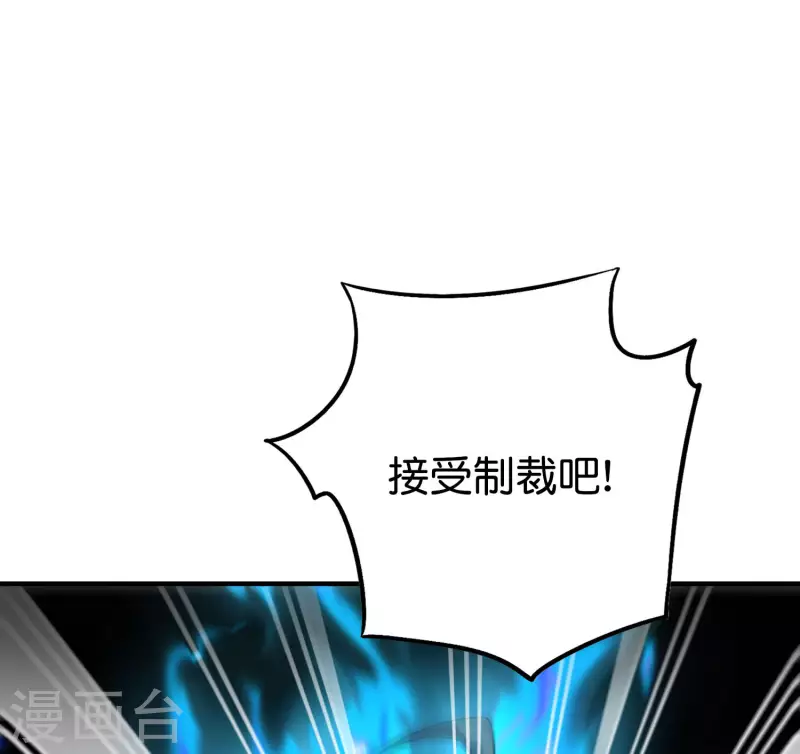 第2季108话 同归于尽！-第164话