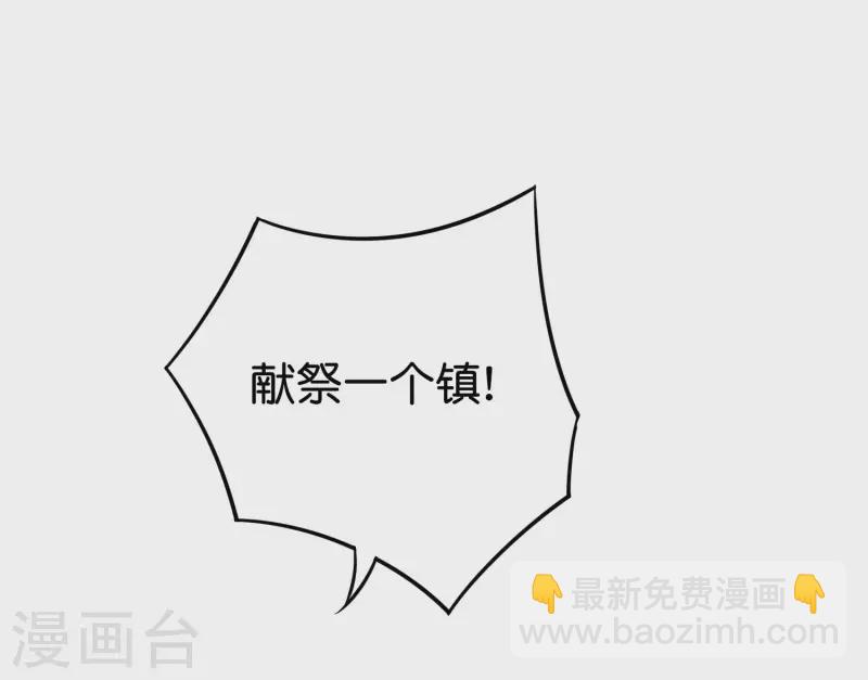 第2季108话 同归于尽！-第164话