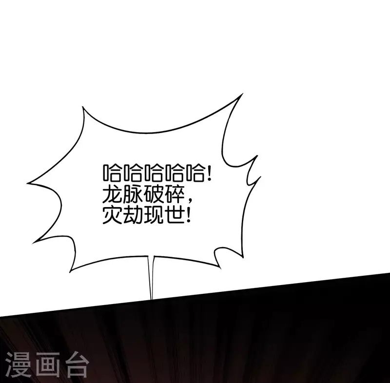第2季108话 同归于尽！-第164话