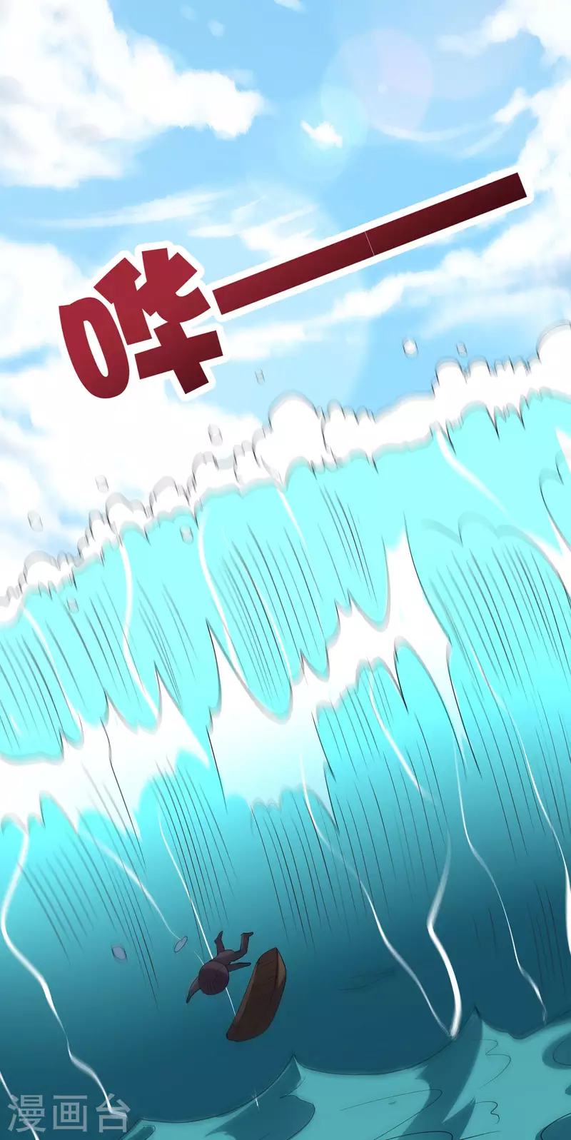 第2季108话 同归于尽！-第164话
