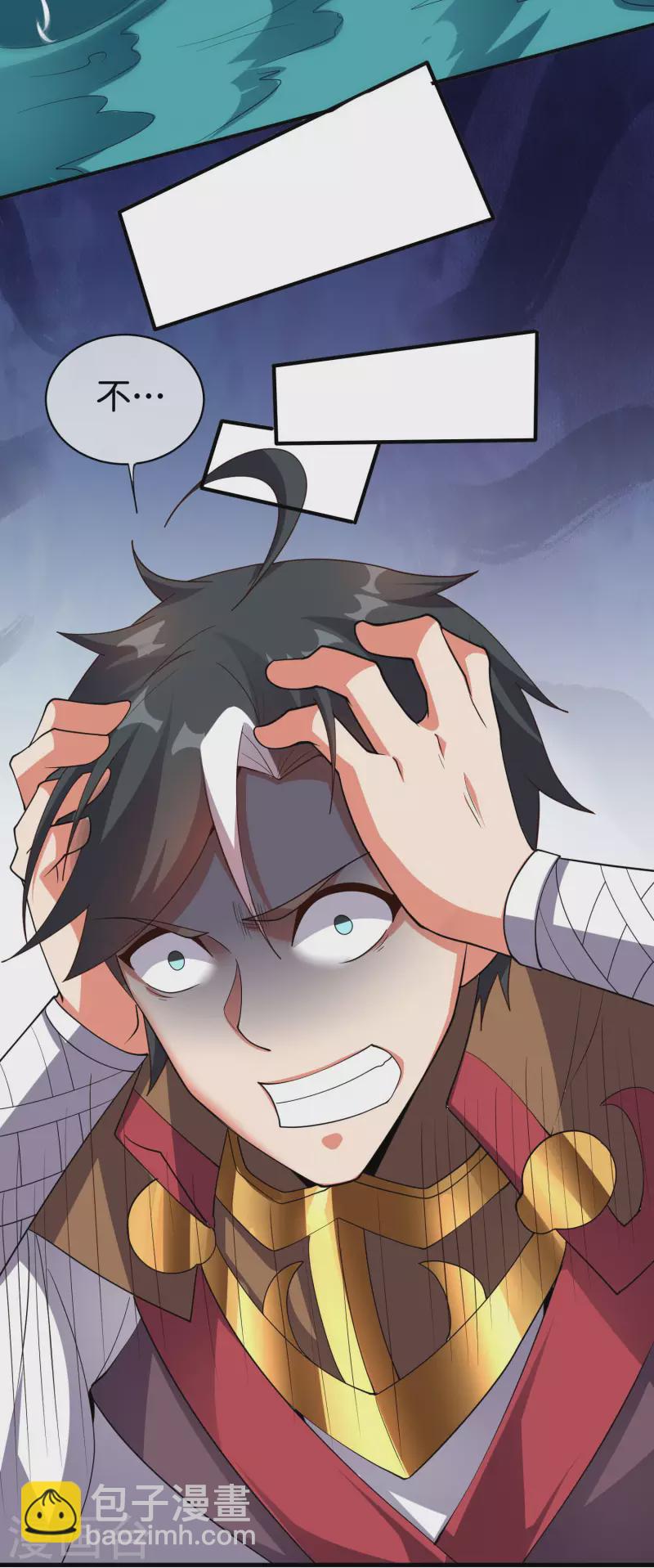 第2季108话 同归于尽！-第164话