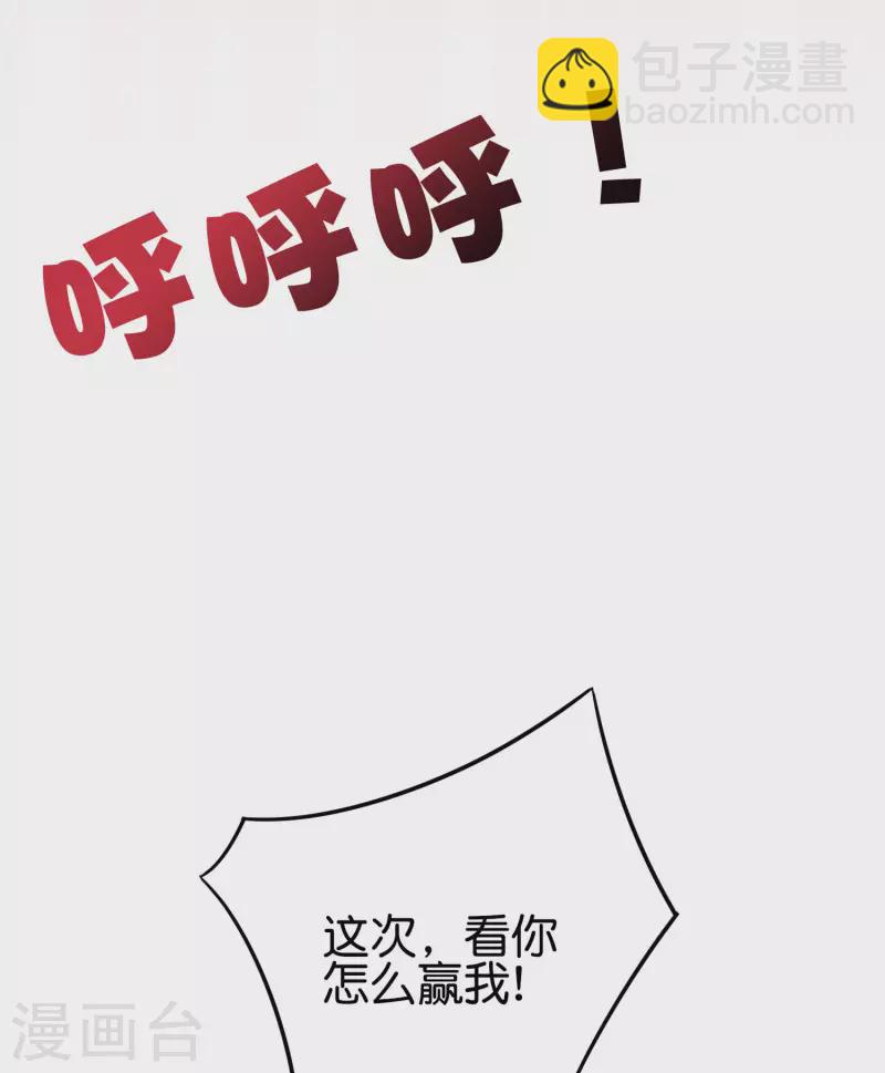 第2季108话 同归于尽！-第164话