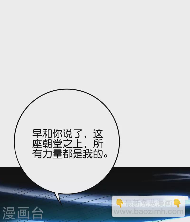 第2季108话 同归于尽！-第164话