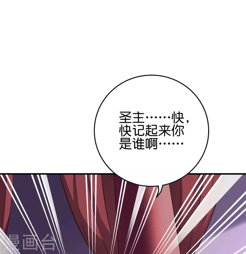 第2季110话 大开杀戒！-第166话