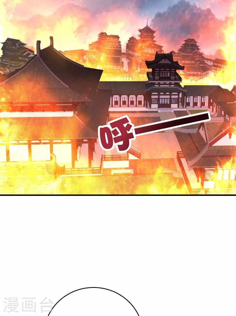 第2季110话 大开杀戒！-第166话