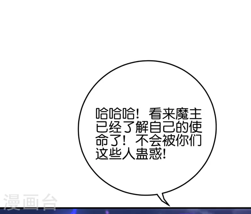 第2季110话 大开杀戒！-第166话
