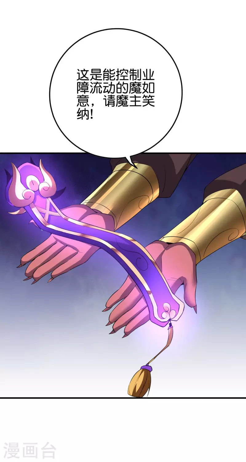第2季110话 大开杀戒！-第166话