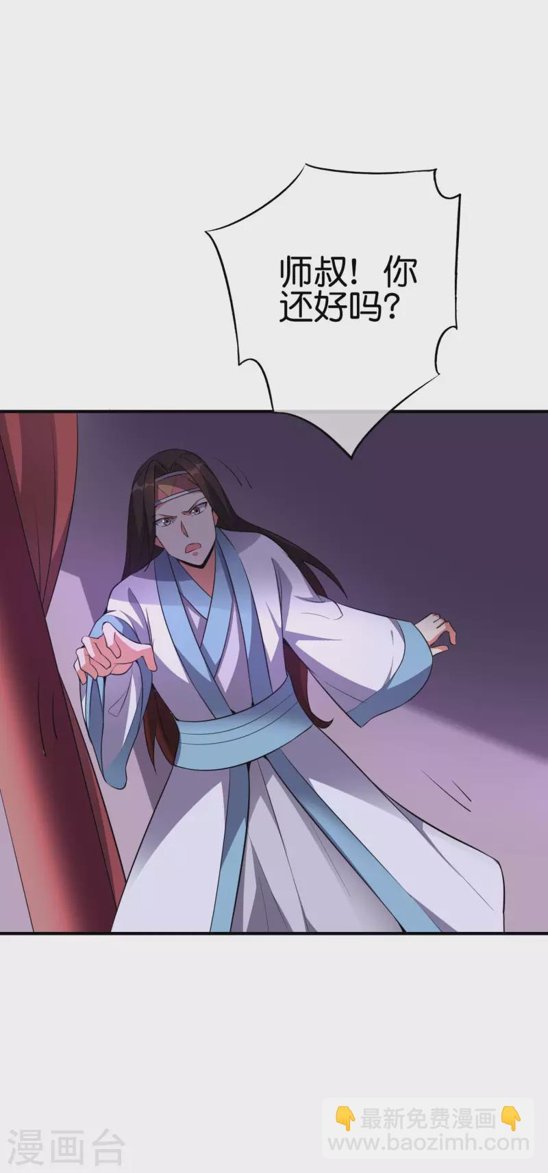 第2季110话 大开杀戒！-第166话