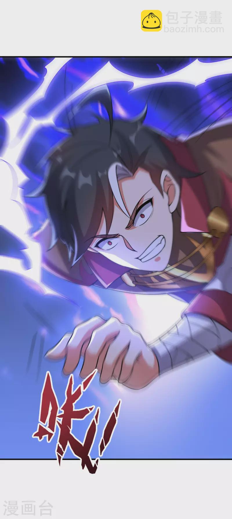 第2季112话 李青牛VS酒鬼！-第168话