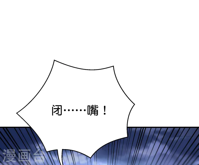 第2季112话 李青牛VS酒鬼！-第168话