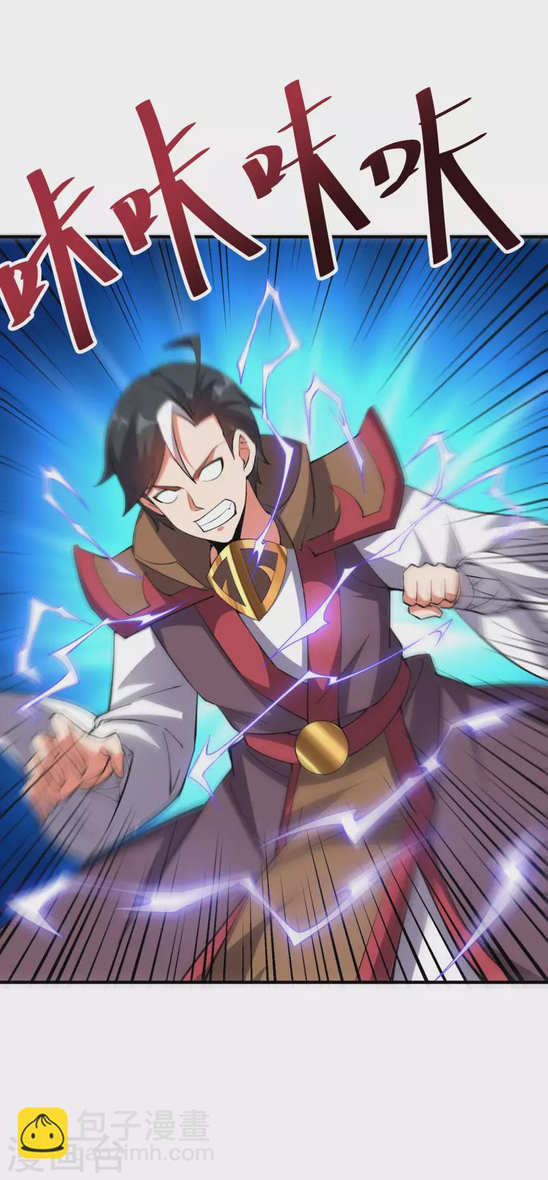 第2季112话 李青牛VS酒鬼！-第168话