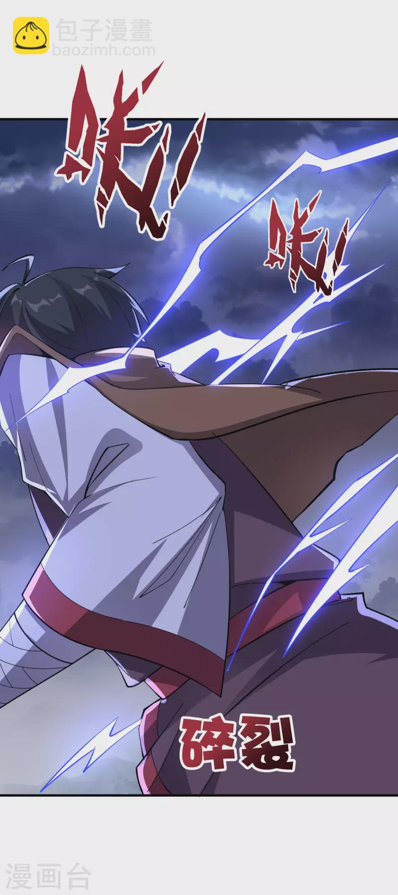 第2季112话 李青牛VS酒鬼！-第168话