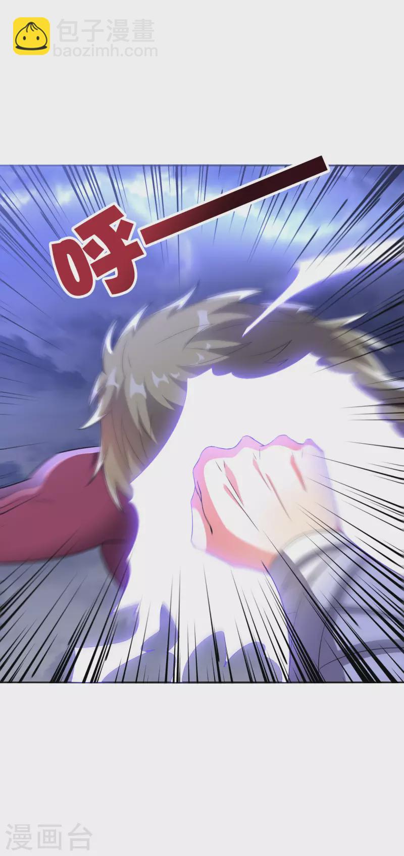 第2季112话 李青牛VS酒鬼！-第168话