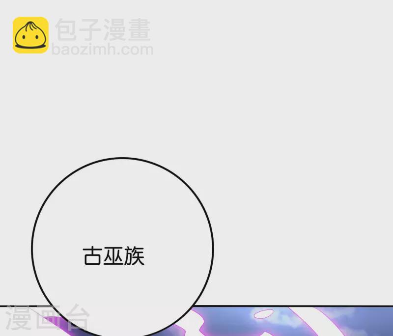 第2季112话 李青牛VS酒鬼！-第168话