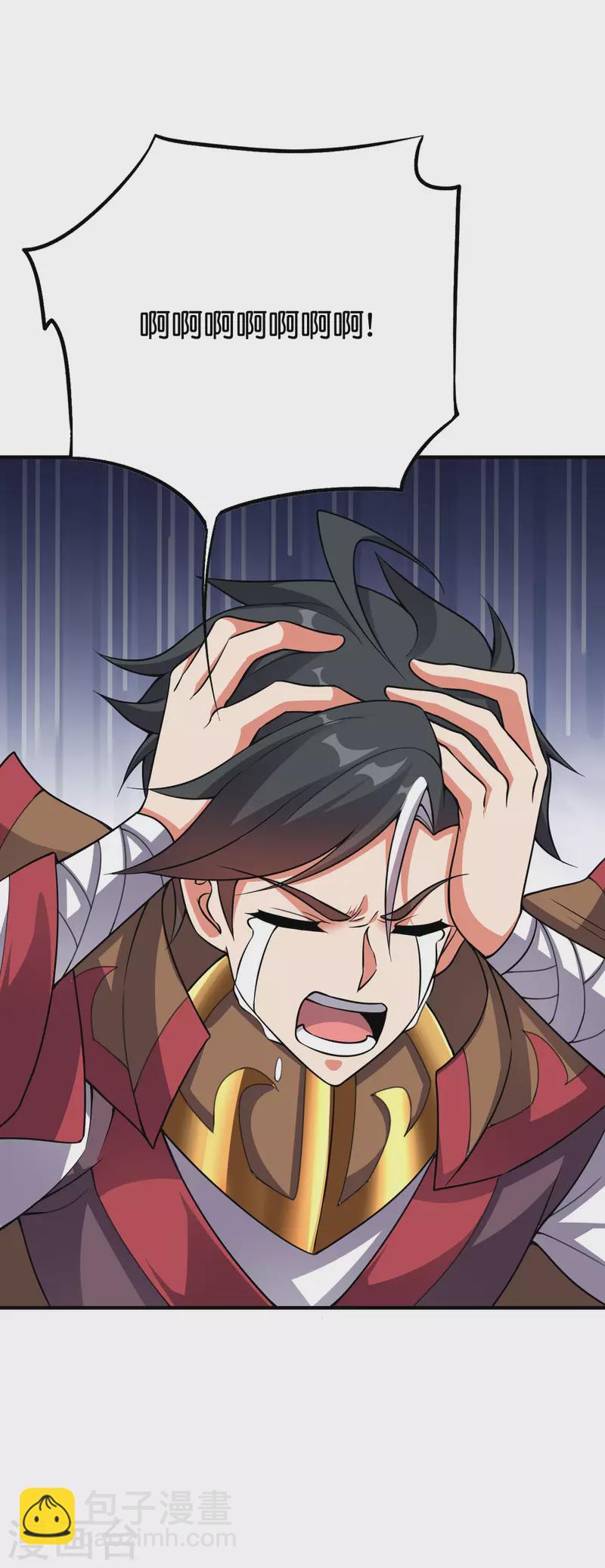 第2季114话 耗尽生命的封印！-第170话