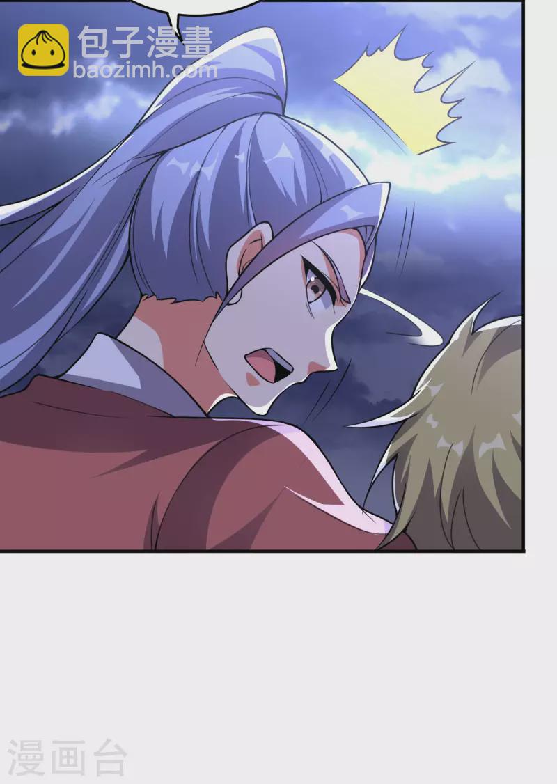 第2季114话 耗尽生命的封印！-第170话