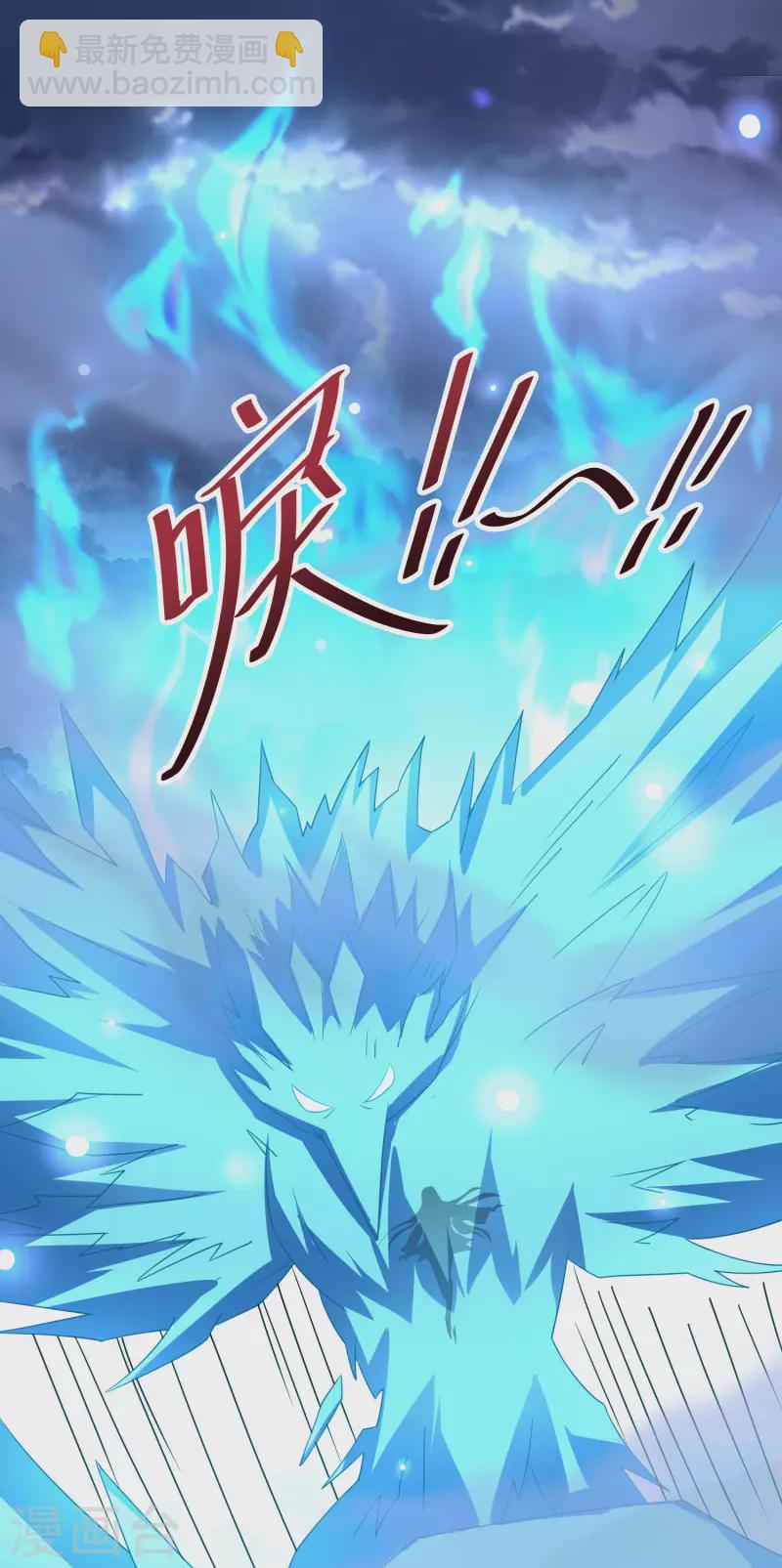 第2季114话 耗尽生命的封印！-第170话