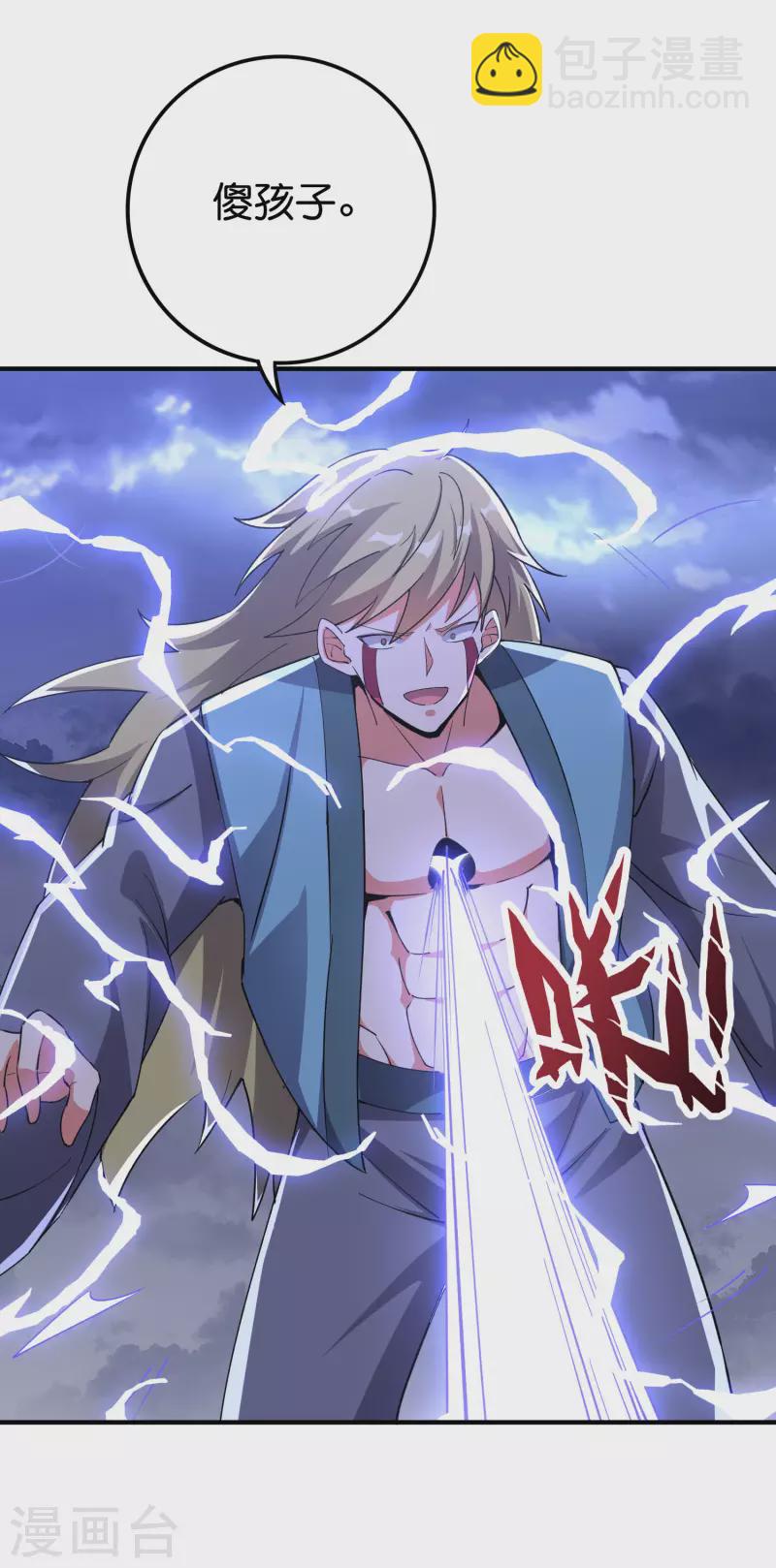第2季114话 耗尽生命的封印！-第170话