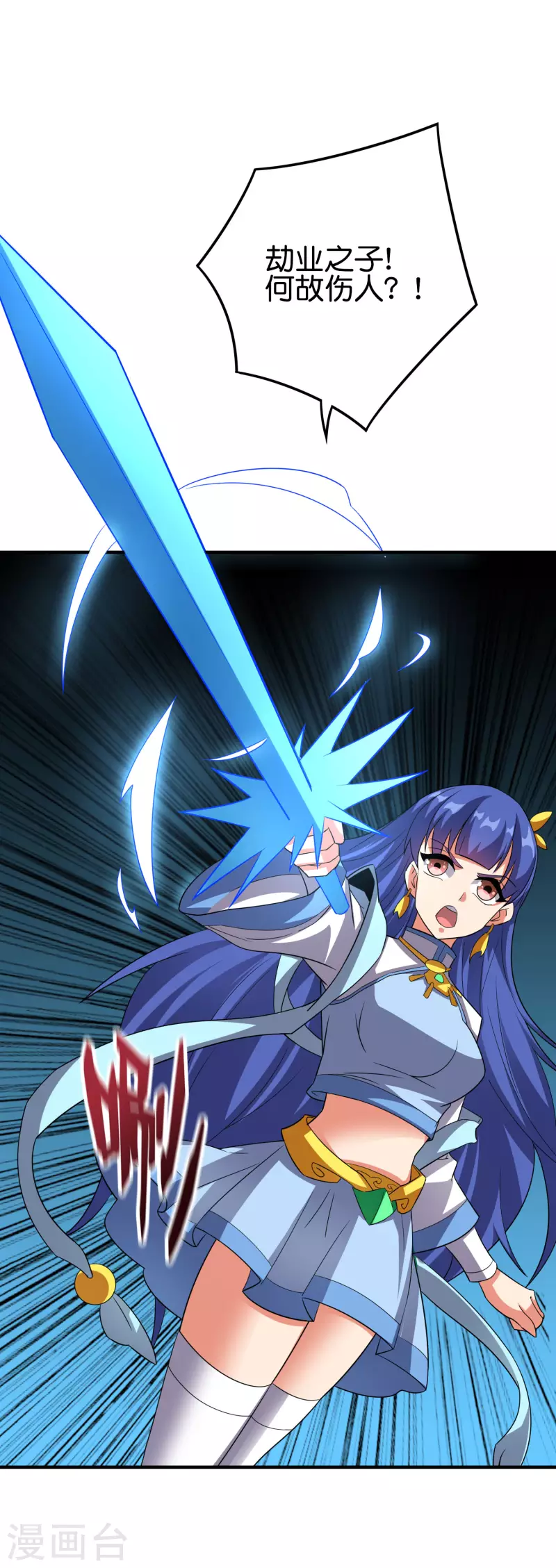 第2季114话 耗尽生命的封印！-第170话