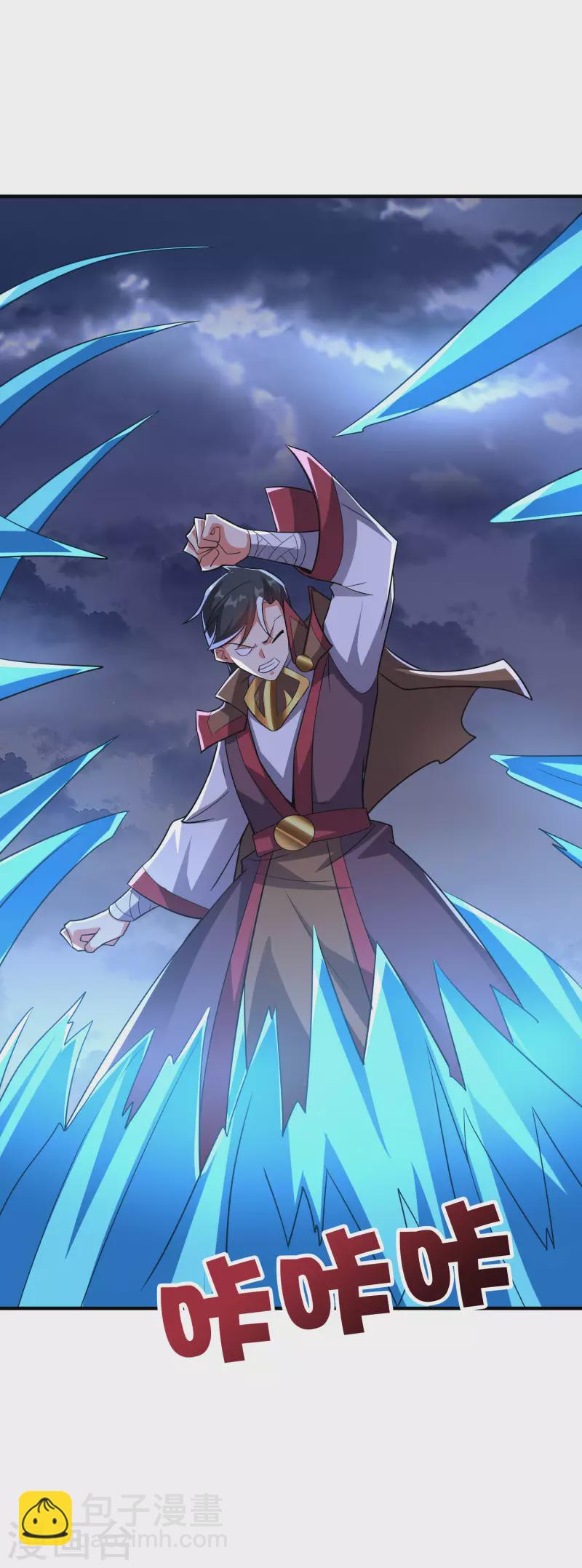 第2季114话 耗尽生命的封印！-第170话