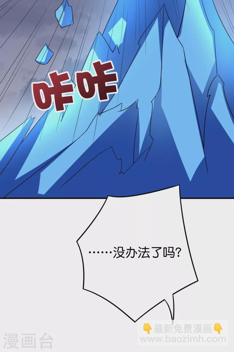 第2季114话 耗尽生命的封印！-第170话