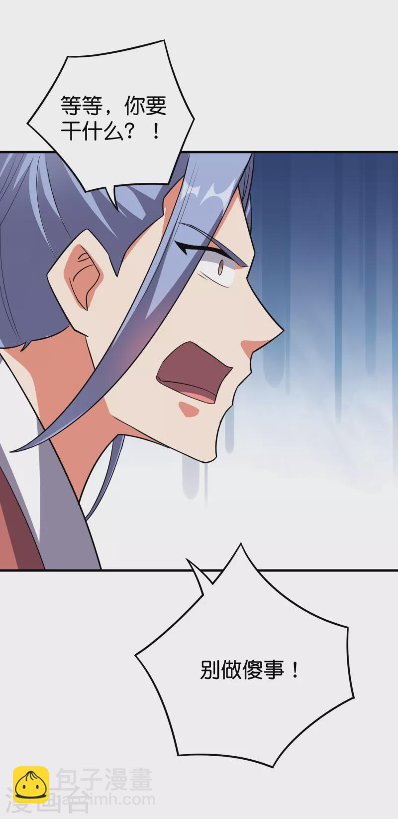 第2季114话 耗尽生命的封印！-第170话