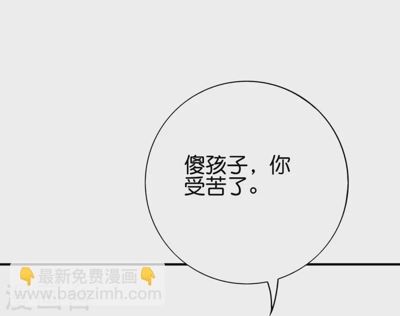第2季114话 耗尽生命的封印！-第170话