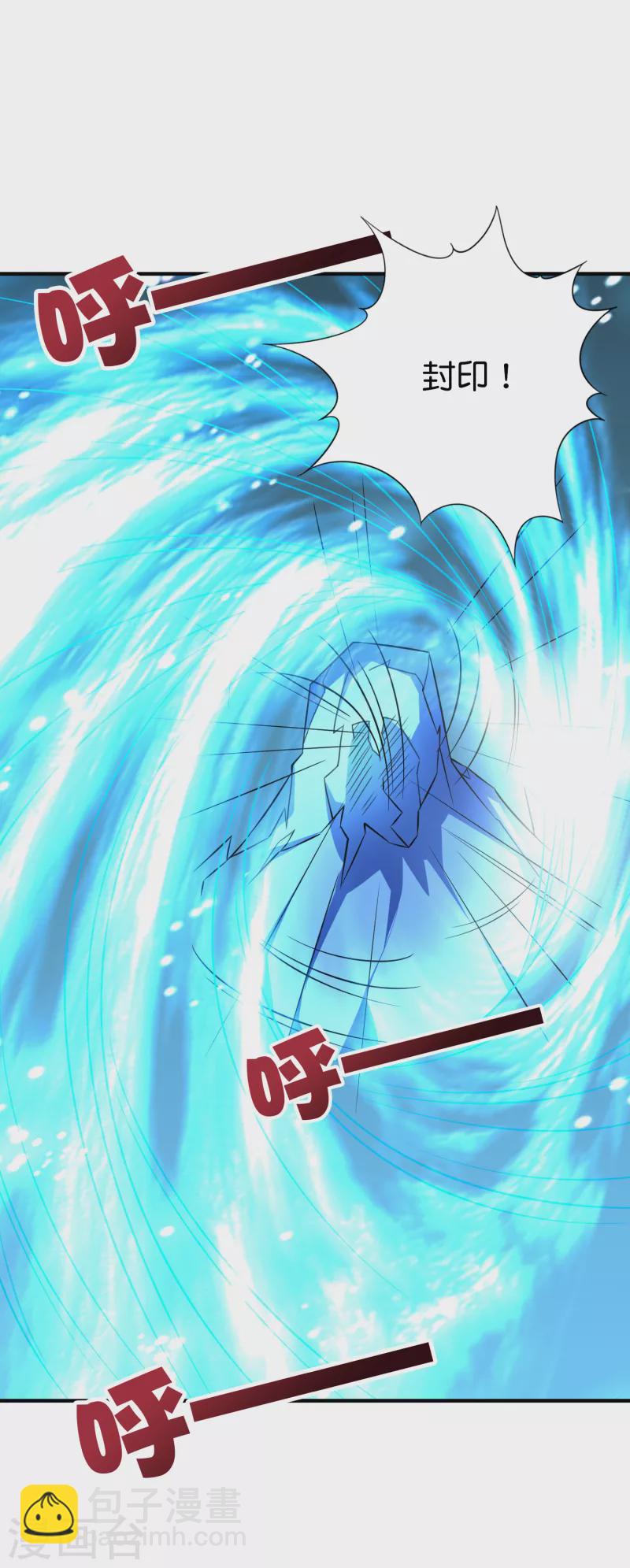第2季114话 耗尽生命的封印！-第170话