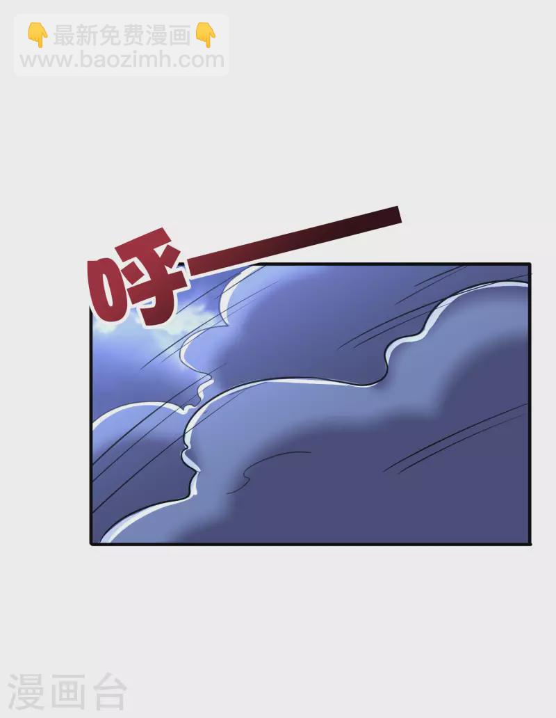 第2季114话 耗尽生命的封印！-第170话