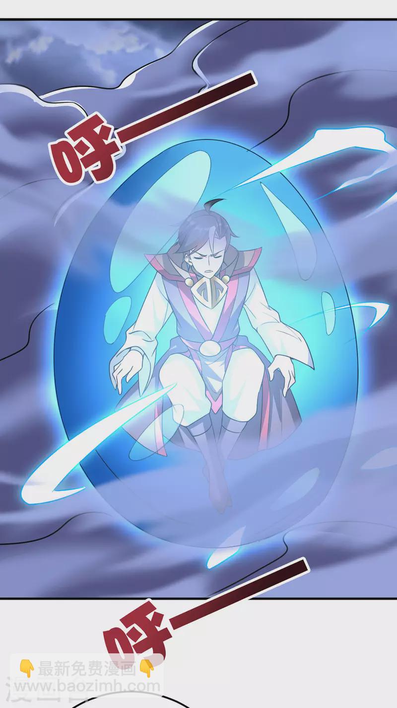 第2季114话 耗尽生命的封印！-第170话