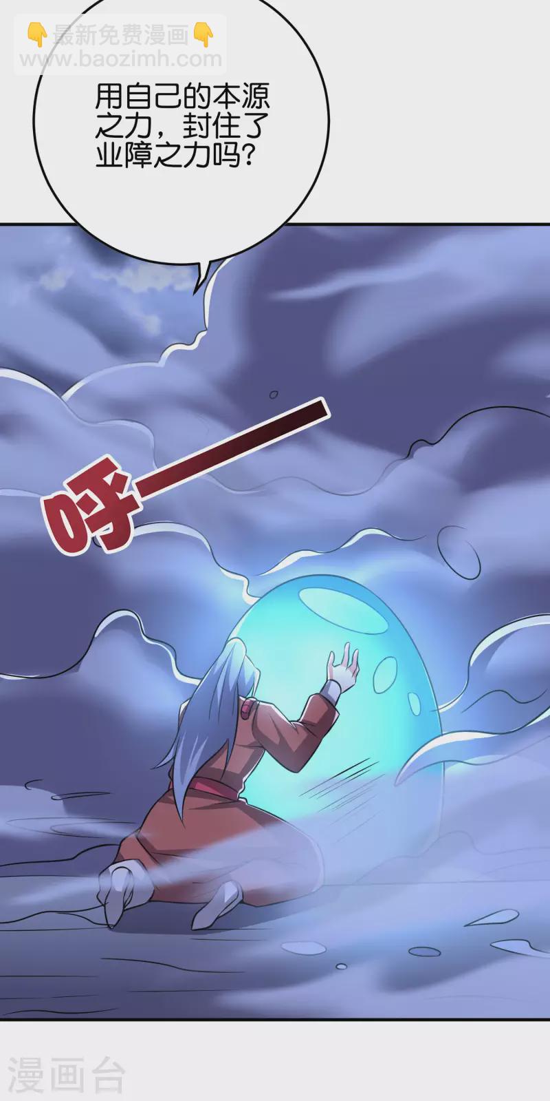 第2季114话 耗尽生命的封印！-第170话