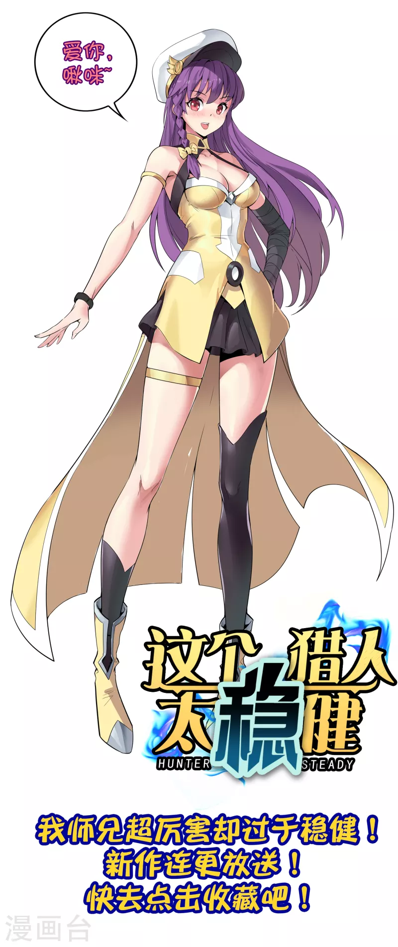 第2季114话 耗尽生命的封印！-第170话