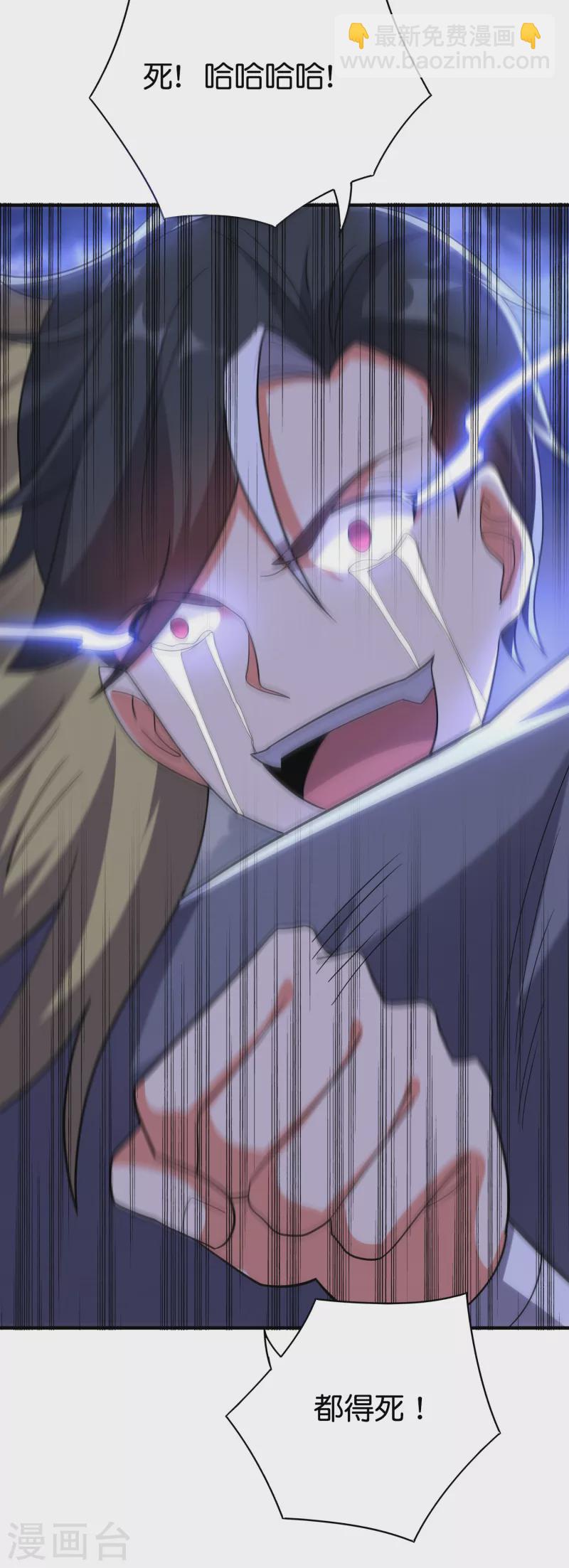 第2季114话 耗尽生命的封印！-第170话
