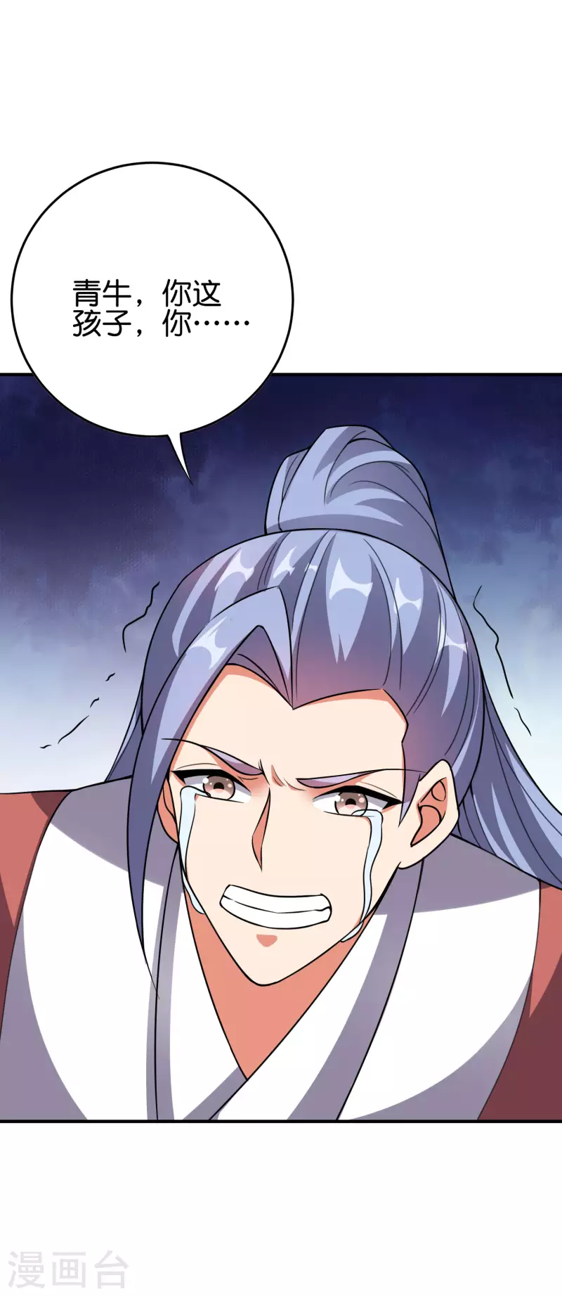 第2季114话 耗尽生命的封印！-第170话