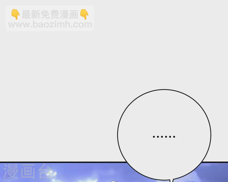 第2季114话 耗尽生命的封印！-第170话