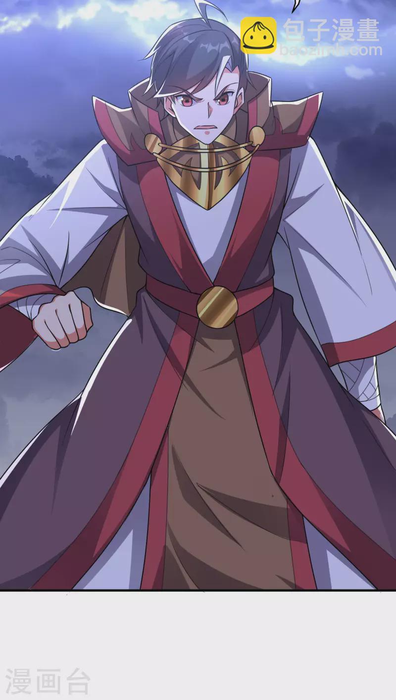 第2季114话 耗尽生命的封印！-第170话