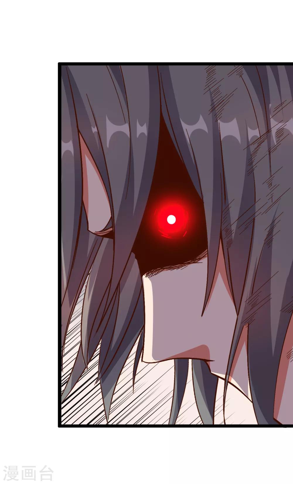 第17话 星空第一女帝？！-第18话