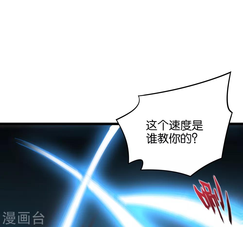 第17话 星空第一女帝？！-第18话
