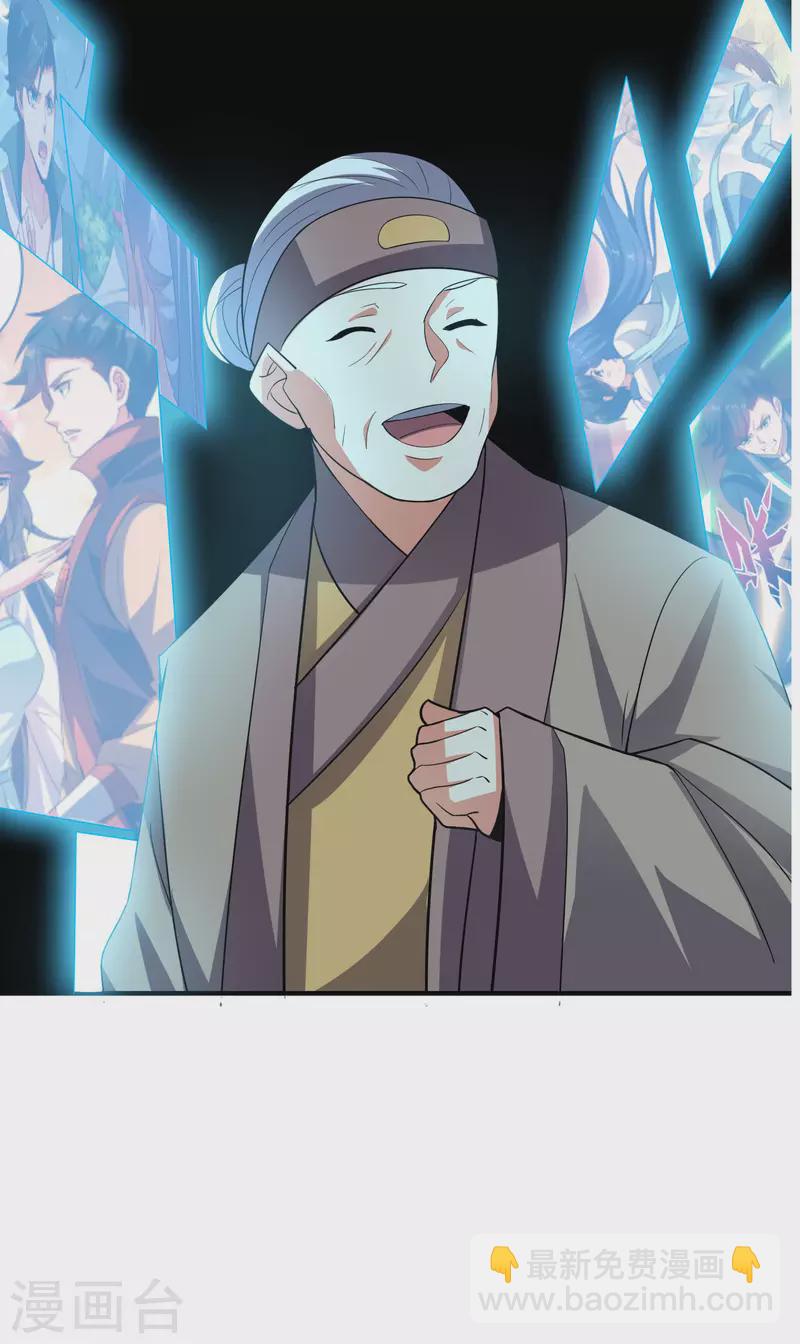 第2季116话 我们来做个交易吧！-第172话