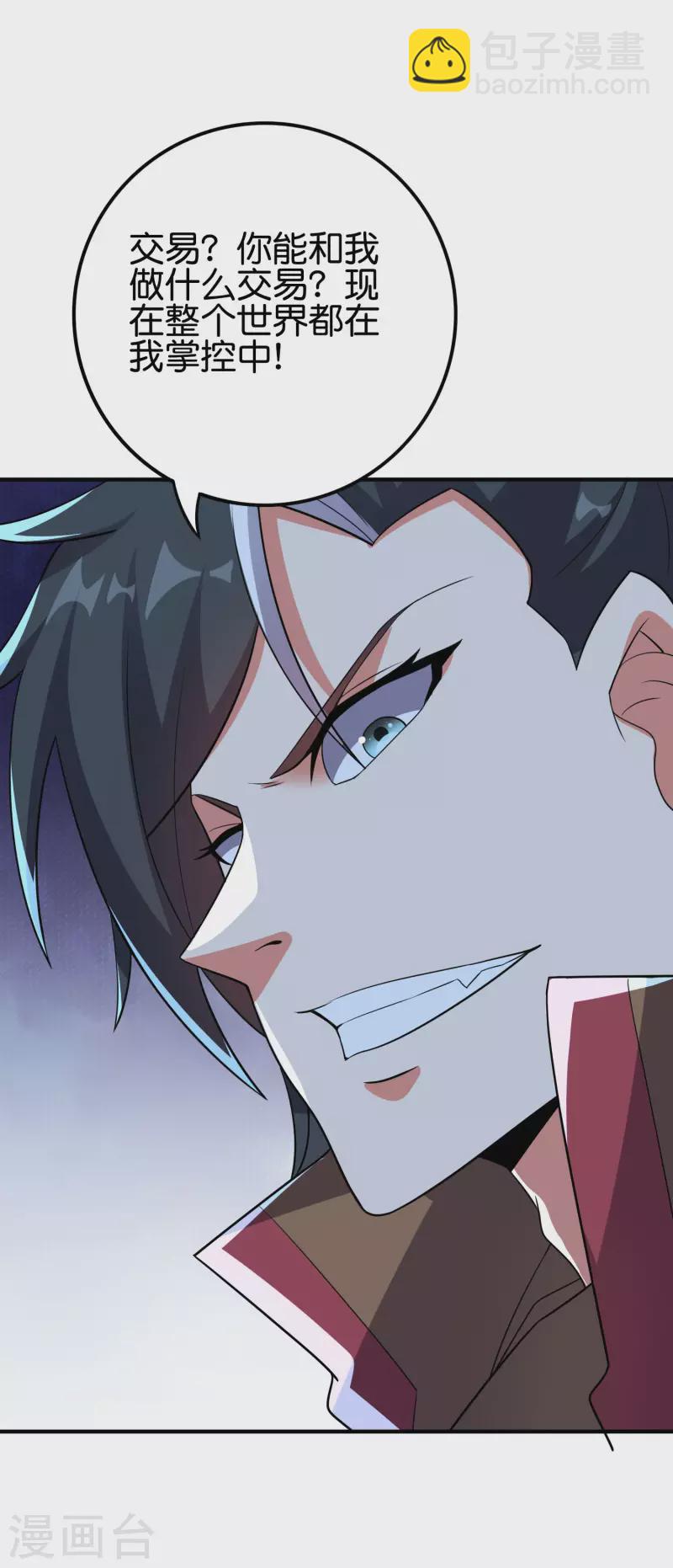 第2季116话 我们来做个交易吧！-第172话