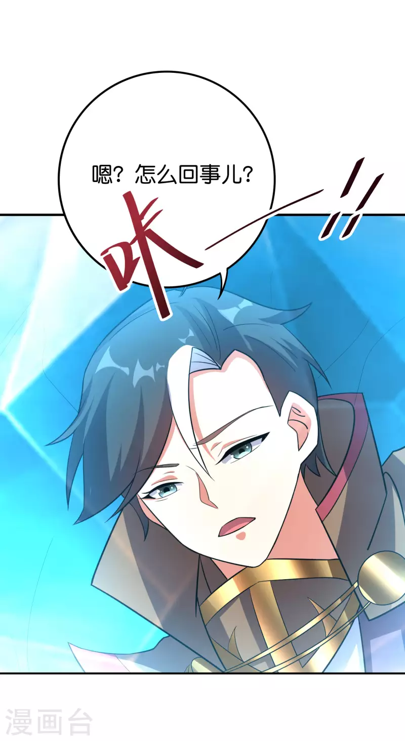 第2季116话 我们来做个交易吧！-第172话