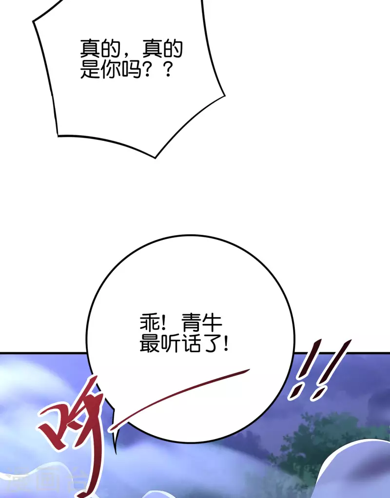 第2季116话 我们来做个交易吧！-第172话