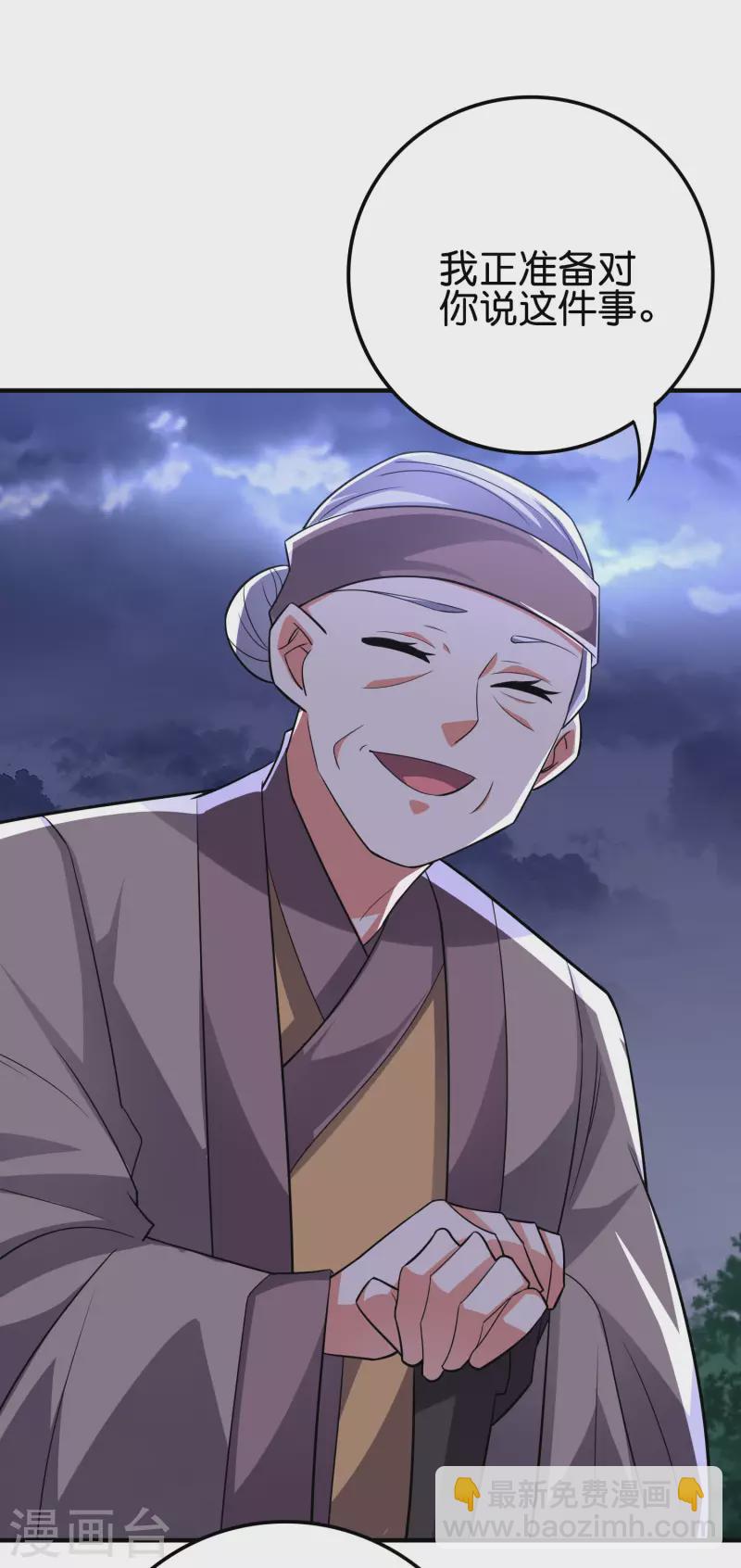 第2季116话 我们来做个交易吧！-第172话